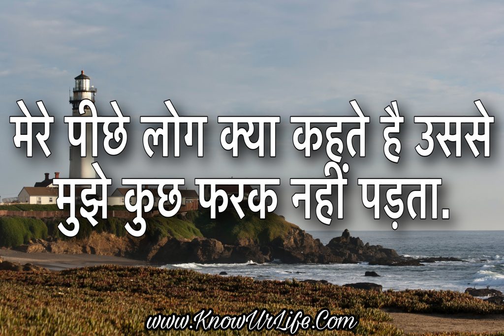 motivational thoughts for students