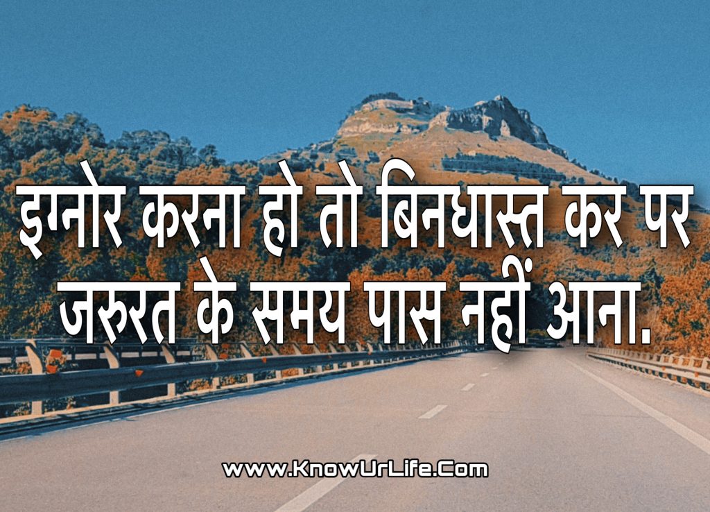whatsapp status attitude
