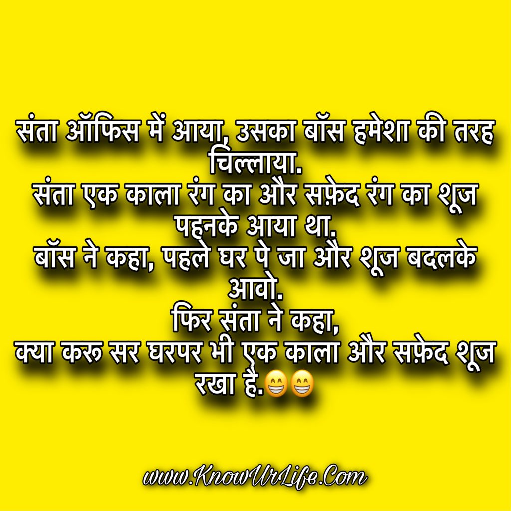 funny jokes of santabanta in hindi