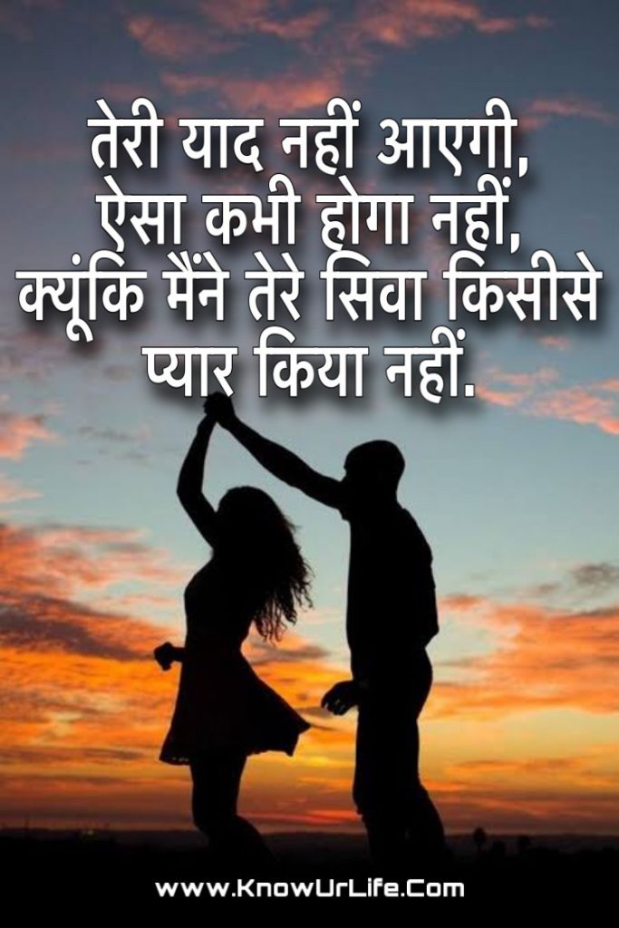 shayari image