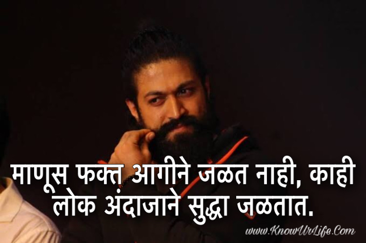 attitude status in marathi