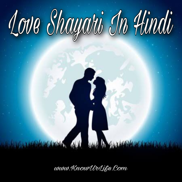 i love you janu