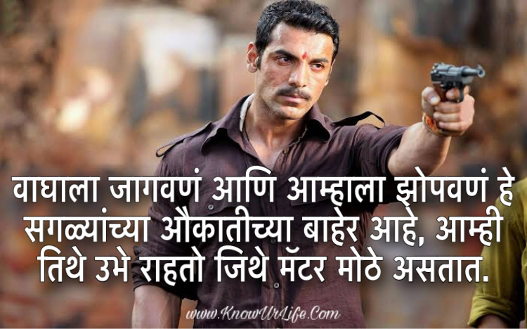 marathi attitude status