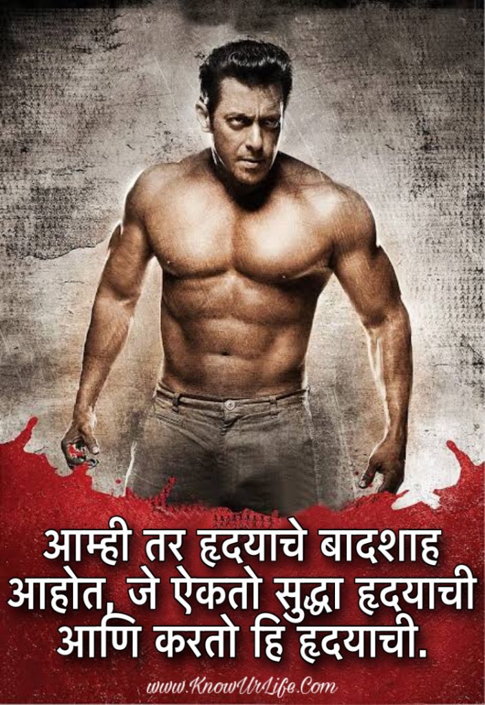 status marathi