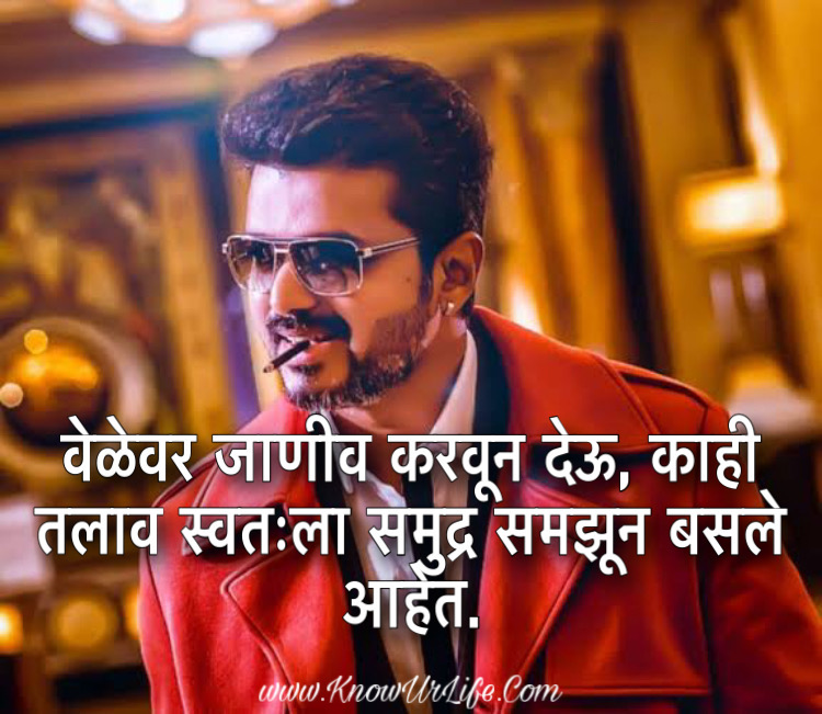 whatsapp status attitude