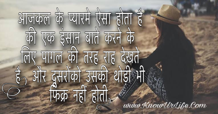 sad quotes for whatsapp dp