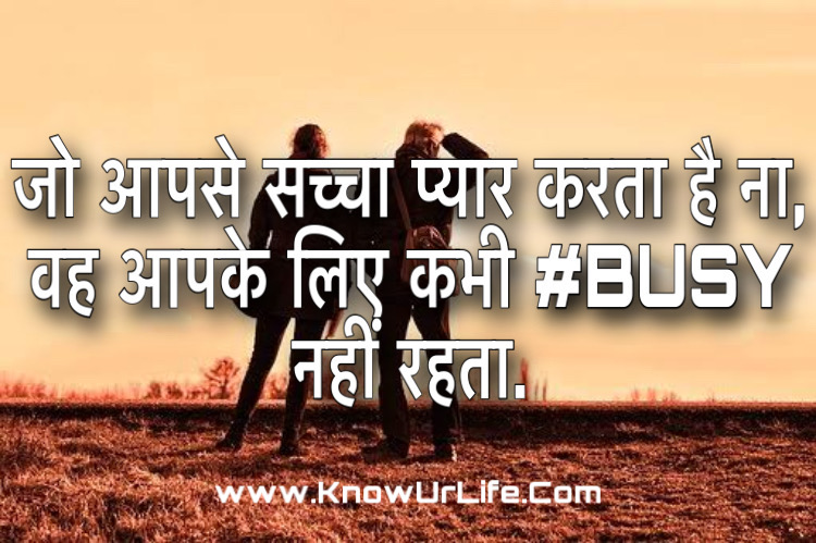 romantic love shayari images