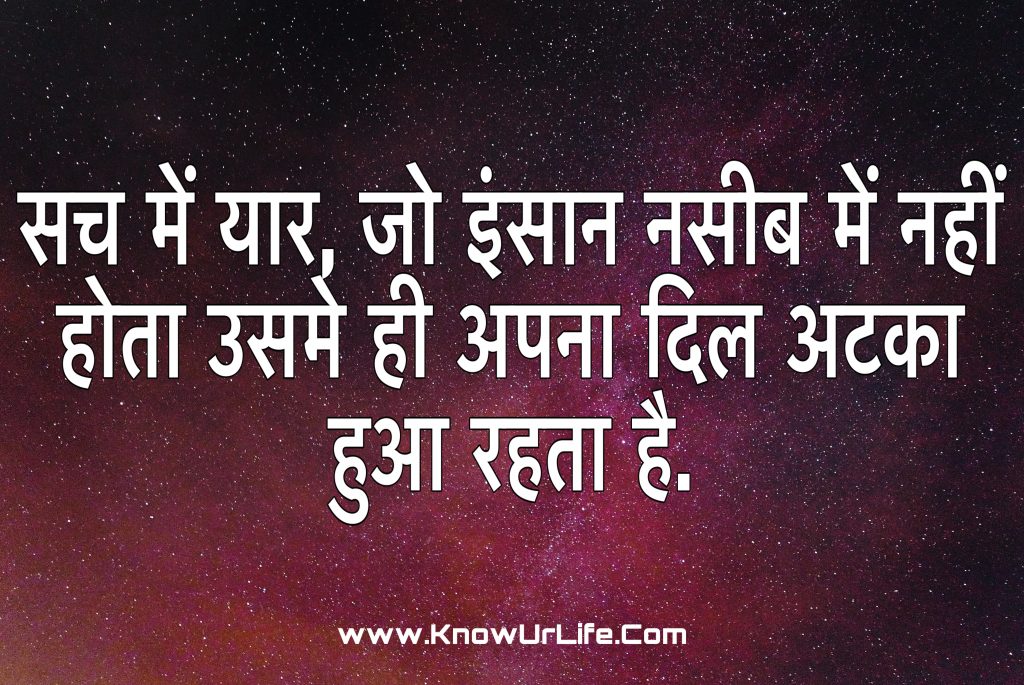 attitude status for boys
