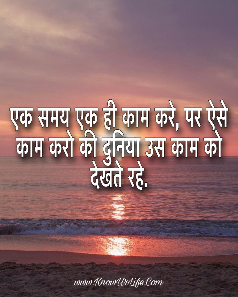 zindagi quotes