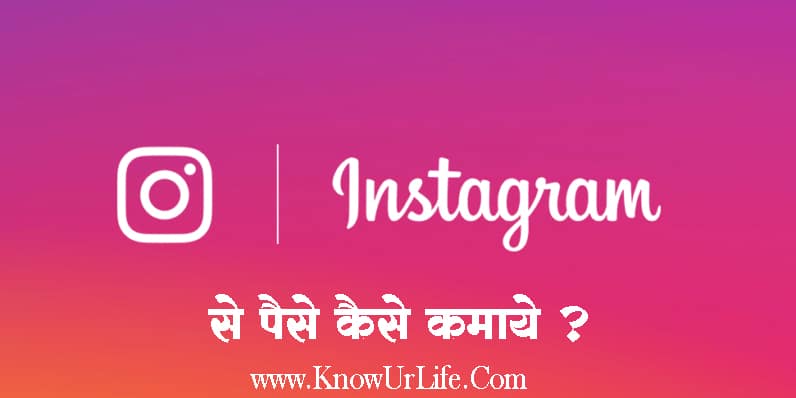घर बैठे पैसे कैसे कमाए