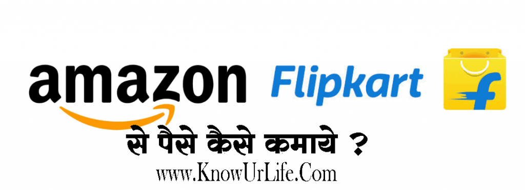 घर बैठे कमाई कैसे करे