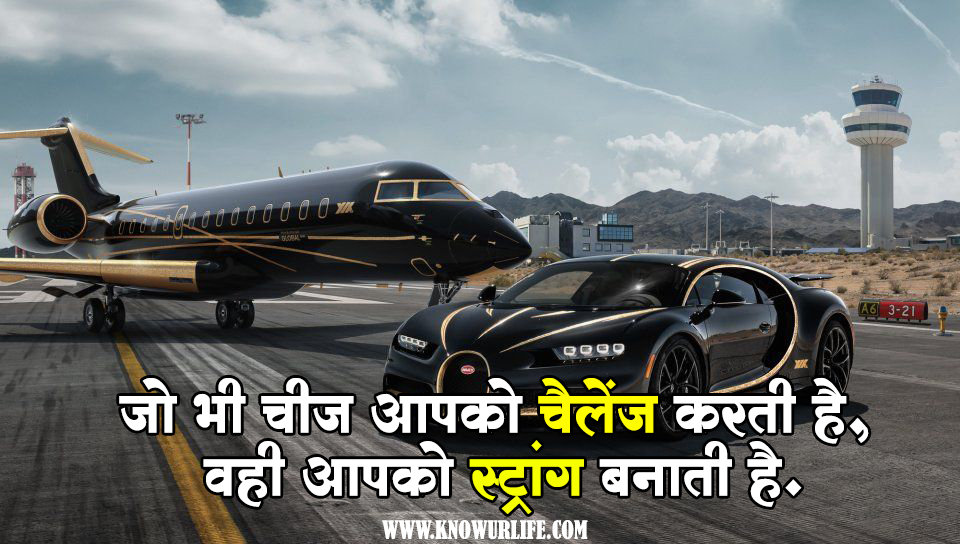 best motivational status