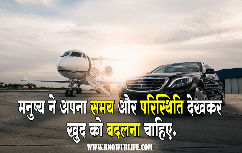 motivational whatsapp status