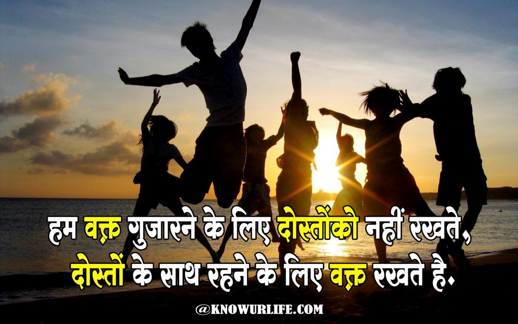 shayari for friends