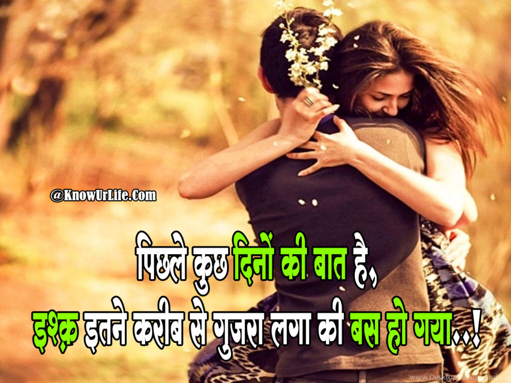 namumkin ab mumkin hai