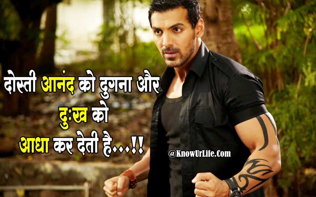 dost images