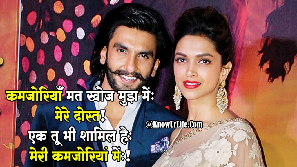 dosti thought