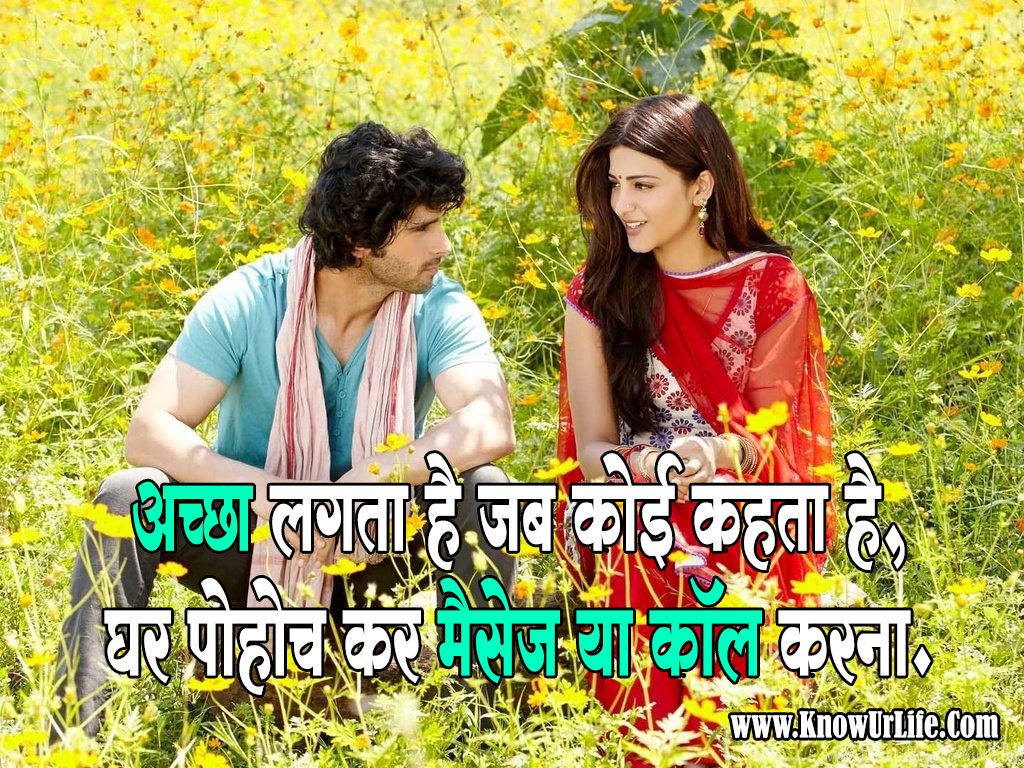 mohabbat quotes