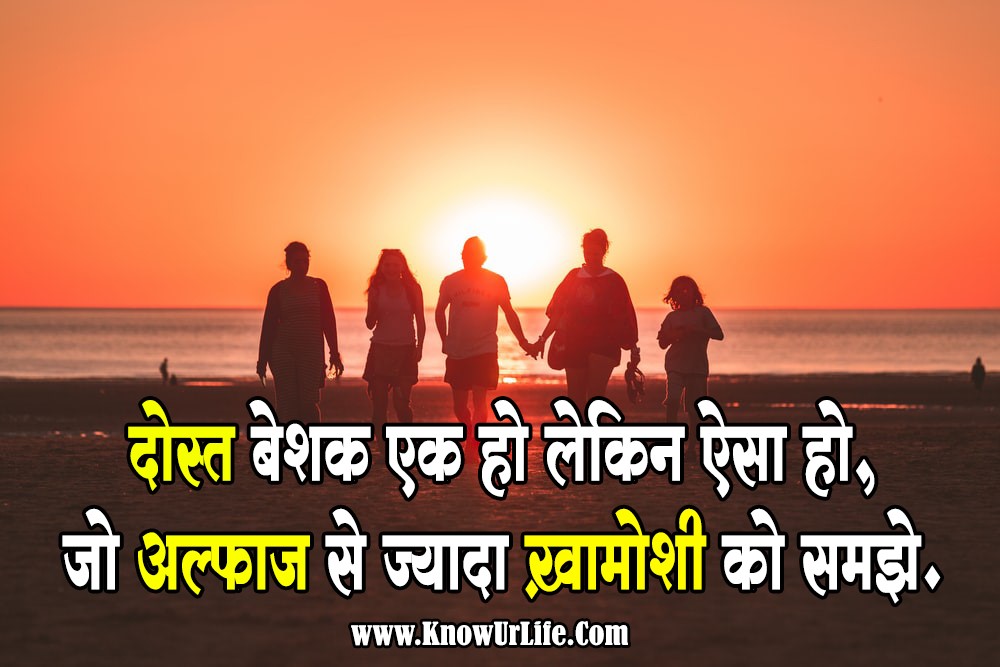 zindagi shayari