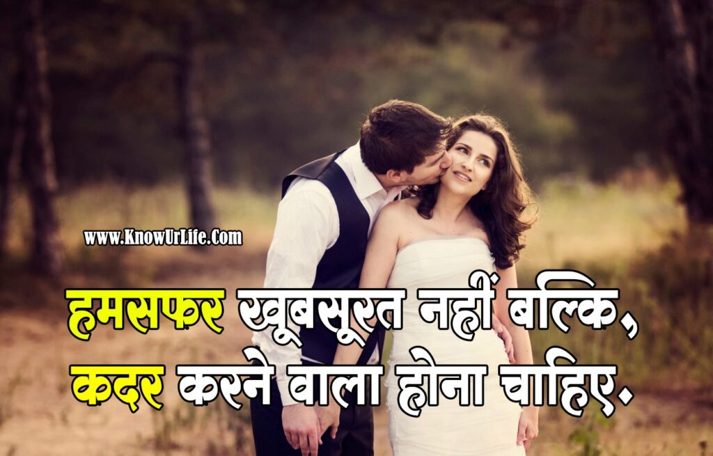 tere sheher mein