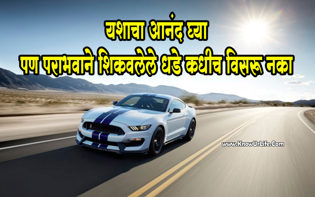 motivational images