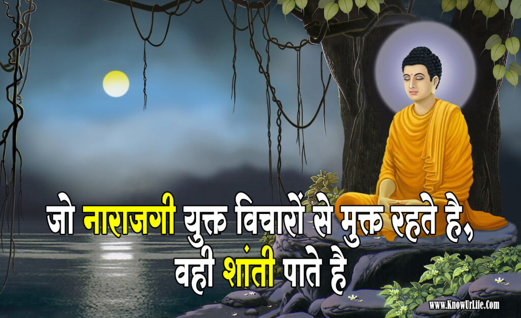 lord buddha thoughts