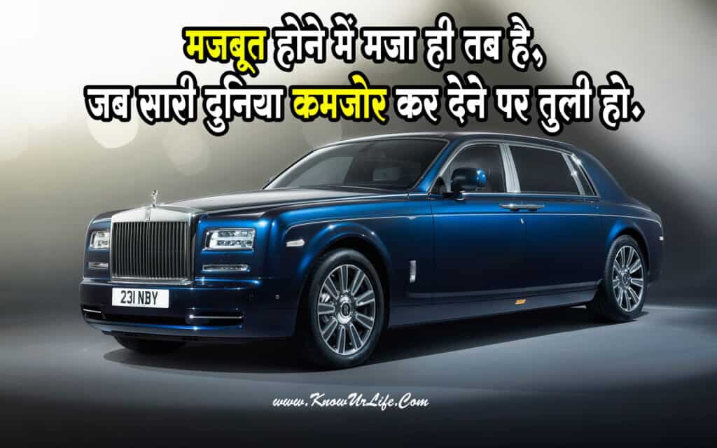 hindi thought images
