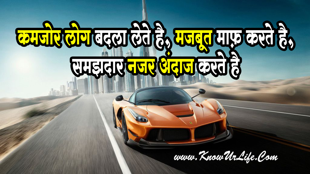 truth of life quotes in hindi